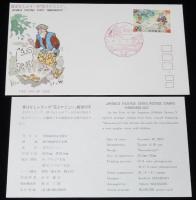 【初日カバー】昔ばなしシリーズ　花さかじじい　全3種セット　昭和48年/杉本健吉