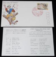 【初日カバー】昔ばなしシリーズ　花さかじじい　全3種セット　昭和48年/杉本健吉