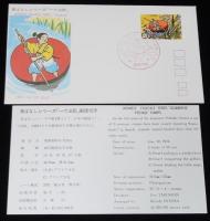 【初日カバー】昔ばなしシリーズ　一寸法師　全3種セット　昭和49年/滝平二郎