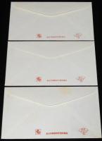 【初日カバー】昔ばなしシリーズ　ねずみの浄土　全3種セット　昭和50年/黒崎義介