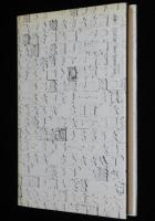 夕刊流星号　ある新聞の生涯