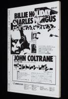 ルポルタージュ 第2号　柳田邦男作品を検証する/関東大震災と朝鮮人虐殺