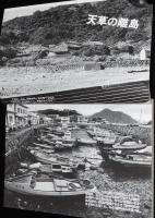 ルポルタージュ 第4号　ドキュメンタリー作家31氏に聞く/猪瀬直樹/広瀬隆