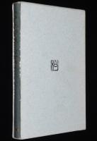 歌集　地下鉄　箱ビニカバ付