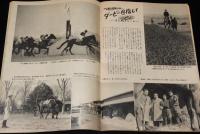 週刊朝日　昭和28年4/26号　総選挙増大号/混血児と中共帰り/スタア誕生 俳優座養成所