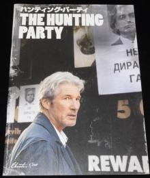 【映画パンフ】ハンティング・パーティ　2008年/ボスニア紛争/リチャード・ギア