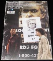 【映画パンフ】ハンティング・パーティ　2008年/ボスニア紛争/リチャード・ギア