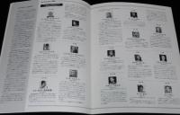 【映画パンフ】ブロードウェイ ブロードウェイ　コーラスラインにかける夢　2008年