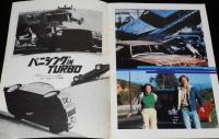 【映画パンフ】バニシング IN TURBO　1980年/ロジャー・コーマン/ロン・ハワード