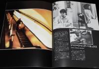 【映画パンフ】ディーバ　1981年フランス映画/ジャン=ジャック・ベネックス