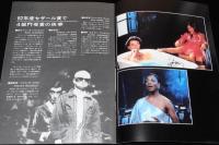 【映画パンフ】ディーバ　1981年フランス映画/ジャン=ジャック・ベネックス