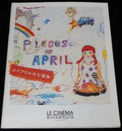 【映画パンフ】エイプリルの七面鳥　2003年/ピーター・ヘッジズ/ケイティ・ホームズ