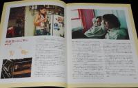 【映画パンフ】エイプリルの七面鳥　2003年/ピーター・ヘッジズ/ケイティ・ホームズ