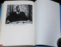 宰相 鈴木貫太郎　総理就任から終戦まで130日