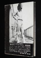 不安　ペナルティキックを受けるゴールキーパーの…