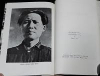 エドガー・スノー著作集2　中国の赤い星 増補改訂版