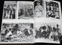 エドガー・スノー著作集2　中国の赤い星 増補改訂版