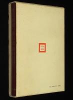 日本革命の展望　綱領問題報告論文集