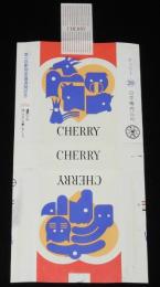 【記念たばこパッケージ】第一回動物愛護週間記念 1974　日本専売公社　昭和49年