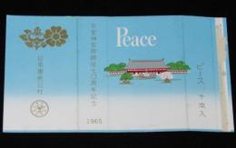 【記念たばこパッケージ】平安神宮御鎮座70周年記念 1965　日本専売公社　昭和40年