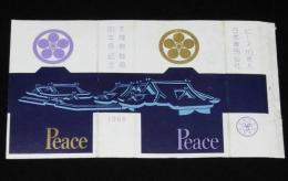 【記念たばこパッケージ】天理教教祖80年祭記念 1966　日本専売公社　昭和41年