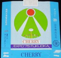 【記念たばこパッケージ】福岡大博覧会記念 1975　日本専売公社/EXPO75 FUKUOKA