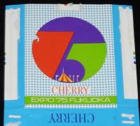 【記念たばこパッケージ】福岡大博覧会記念 1975　日本専売公社/EXPO75 FUKUOKA