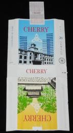【記念たばこパッケージ】福岡市　指定都市発足記念 1972　日本専売公社　昭和47年