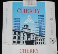 【記念たばこパッケージ】福岡市　指定都市発足記念 1972　日本専売公社　昭和47年