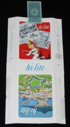 【記念たばこパッケージ】函館市制施行50周年記念 1972　日本専売公社　昭和47年