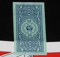 【記念たばこパッケージ】函館市制施行50周年記念 1972　日本専売公社　昭和47年