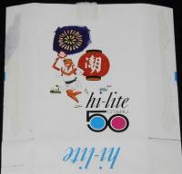 【記念たばこパッケージ】小樽市制施行50周年記念 1972　日本専売公社　昭和47年