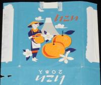 【記念たばこパッケージ】第十二回 国民体育大会記念 静岡県　日本専売公社　昭和32年