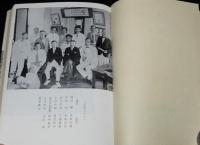 復初文庫12　暗黒日記 II　初版帯付/昭和19年1月―12月