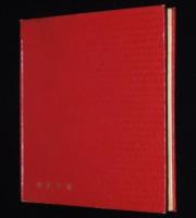 ボクの童謡手帖　裸本　家庭文庫