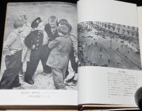 ソ連 革命四十年　日露戦争/レーニン/トロツキー/スターリン