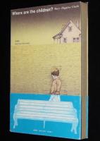 子供たちはどこにいる