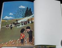 木の実ふる村　谷内六郎 画