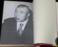 児玉誉士夫 随想・対談　われかく戦えり　衝撃の昭和証言史