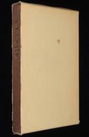 斎藤昭男回想集　ナナハン記者