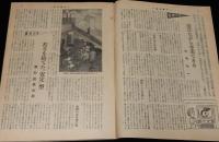 週刊朝日　昭和28年6/14号　大学一日入学記/スラヴェンスカ・フランクリン バレエ団