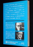 第二次世界大戦ブックス12　メッサーシュミット　ドイツ空軍のエース