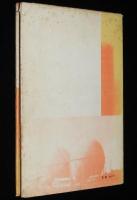 しゃぼん玉の科学　カバー難あり