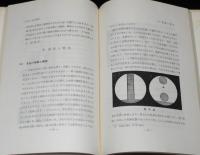 しゃぼん玉の科学　カバー難あり