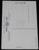 【戦前絵葉書】函館　末広町通り　津軽要塞司令部許可