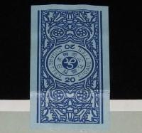 【記念たばこパッケージ】開道九十年記念　北海道　日本専売公社　昭和33年/証票付き