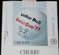 【記念たばこパッケージ】バレーボールワールドカップ77記念　日本専売公社　昭和52年