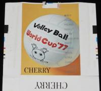 【記念たばこパッケージ】バレーボールワールドカップ77記念　日本専売公社　昭和52年