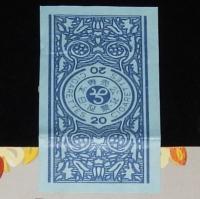 【記念たばこパッケージ】郡山市制三十五周年記念　日本専売公社　昭和34年/証票付き