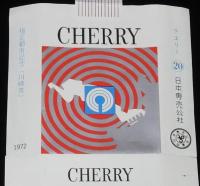 【記念たばこパッケージ】指定都市記念（川崎市）1972　日本専売公社　昭和47年